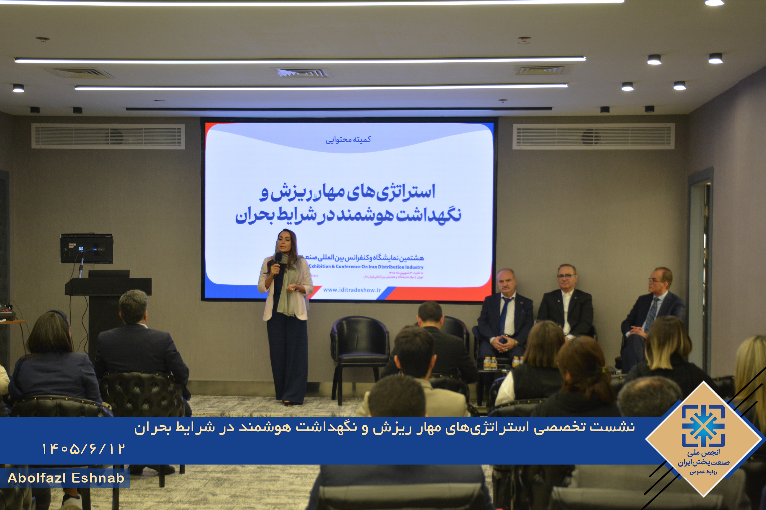 گزارش کامل پنل تخصصی نگهداشت هوشمند سرمایه انسانی در صنعت پخش
