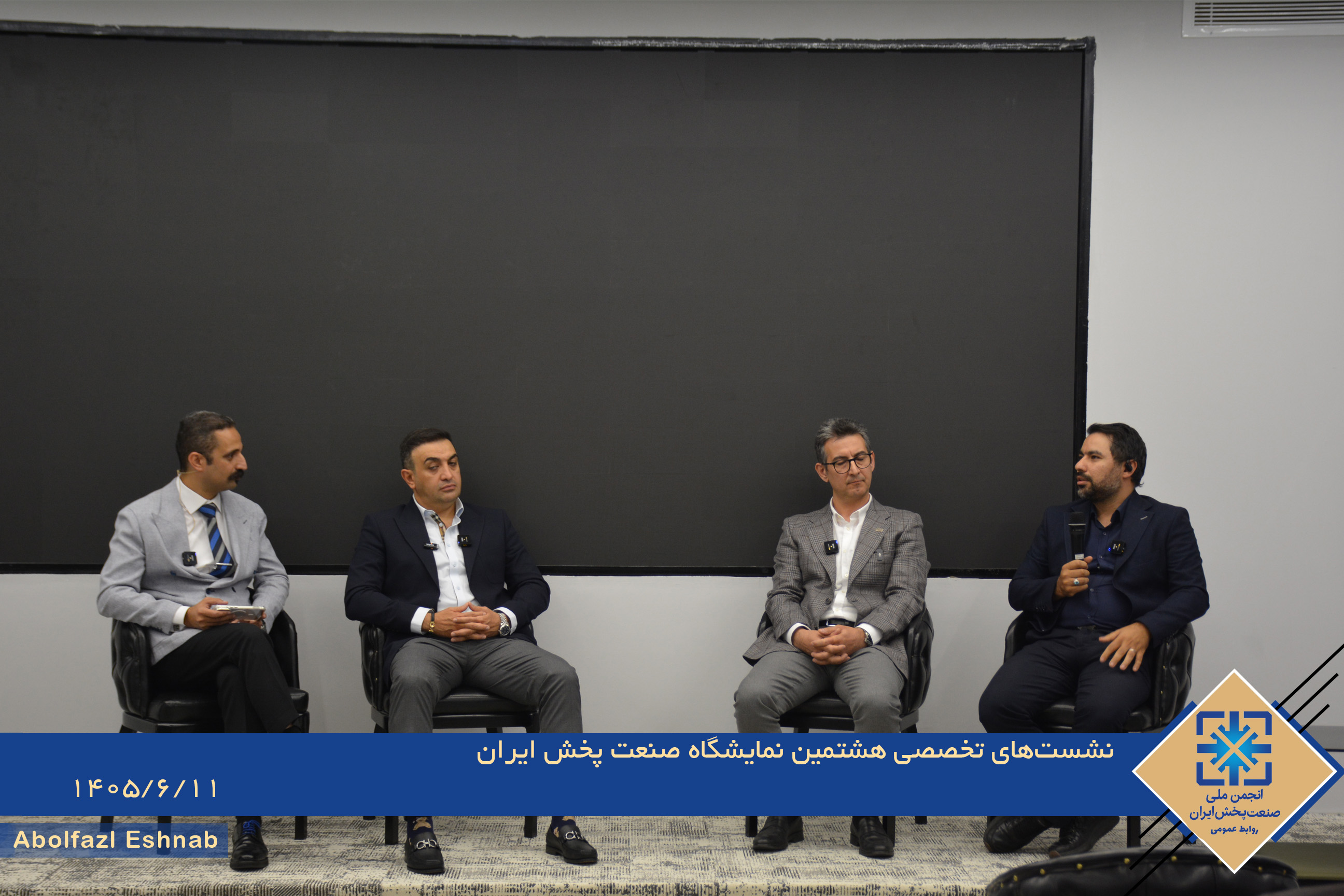 گزارش کامل پنل تقابل صنعت خرده فروشی  و دنیای دیجیتال در هشتمین نمایشگاه و کنفرانس صنعت پخش ایران