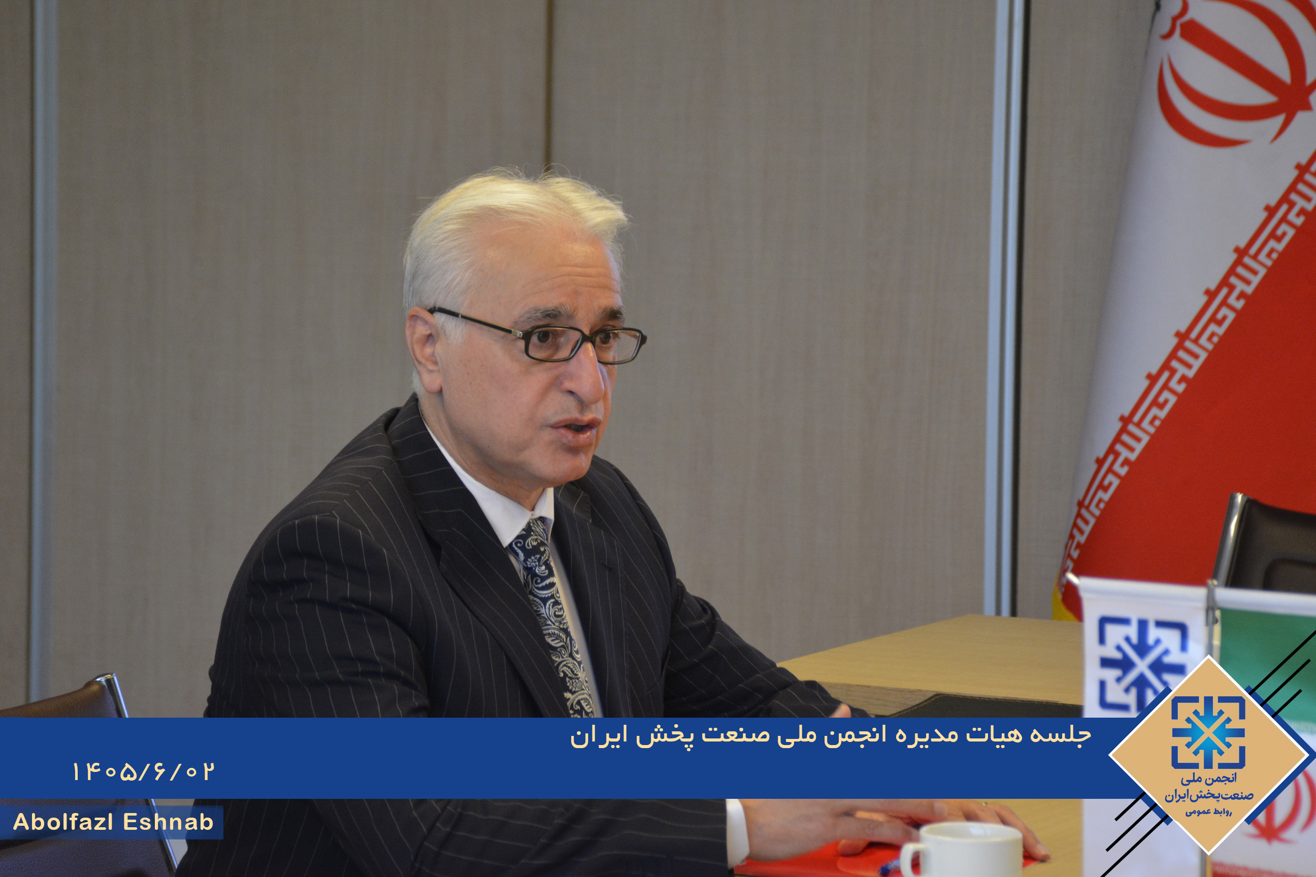 جلسه هیات مدیره انجمن ملی صنعت پخش ایران برگزار شد